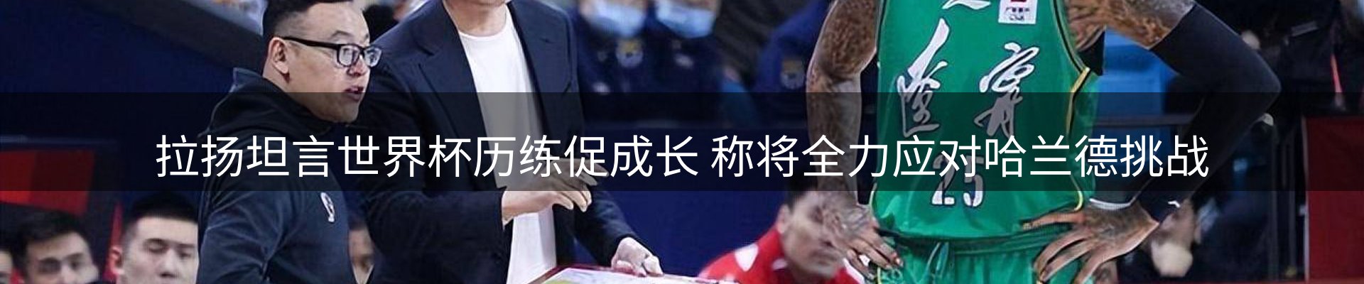 内页banner