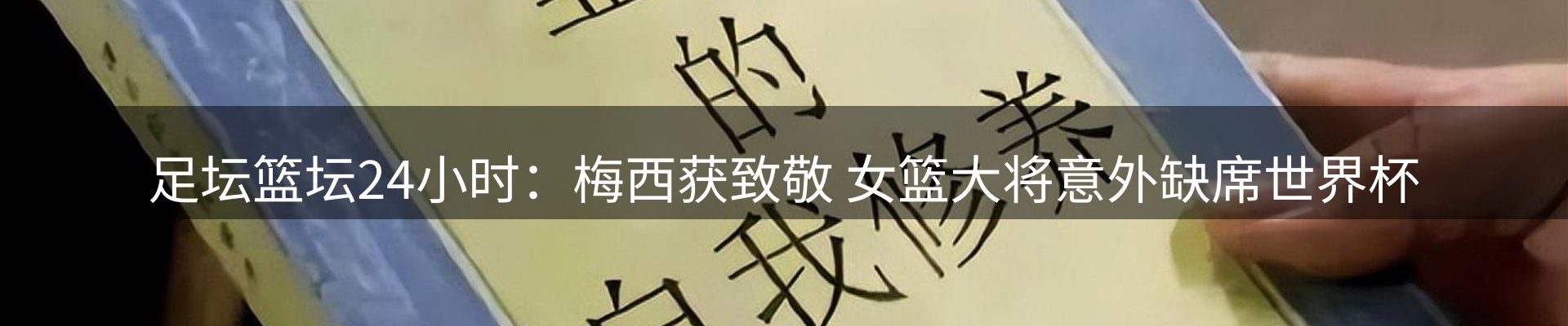 内页banner